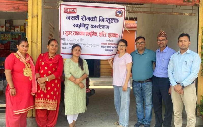 नवदुर्गा भवानी साकोसद्धारा नसर्ने रोगको निःशुल्क शिविर